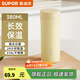 蘇泊爾（SUPOR）保溫杯男女士不銹鋼水杯商務(wù)便攜車(chē)載辦公泡茶杯子教師節禮物 奶油黃 380ml 【帶茶漏】