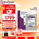 西部數據（WD）8TB 監控級機械硬盤(pán) WD Purple 西數紫盤(pán) SATA 256MB CMR垂直 安防存儲 3.5英寸 WD85PURZ
