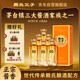 賴(lài)氏父子醬之祖陸 53度醬香型白酒 純糧釀造 精選口糧酒500ml*6瓶整箱裝