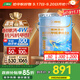 三棵樹(shù)漆（SKSHU）乳膠漆京粹抗污抗甲醛凈味全效耐擦洗室內墻面涂料墻面漆油漆滾筒 抗甲醛新升級 18L*1件