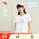 安踏冰絲T丨短袖T恤女棉質(zhì)打底體恤正肩針織運動(dòng)休閑寬松透氣上衣女裝