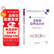 變頻器原理及應(yīng)用（高等學(xué)校電子信息類專業(yè)系列教材）
