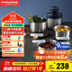 摩飛電器（Morphyrichards）絞肉機 家用套娃絞餡機碎肉機 電動(dòng)多功能輔食料理機打蒜攪拌機 不銹鋼三碗 MR9401A