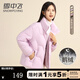 雪中飛女士鵝絨糖果色羽絨服簡(jiǎn)約百搭日常通勤立領(lǐng)純色冬季保暖外套潮 粉紫色 L (170)