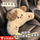 olevo可愛(ài)汽車(chē)頭枕腰靠墊套裝車(chē)載座椅護頸枕車(chē)內裝飾抱枕卡通用品 【哈哈狗】腰靠 1個(gè)