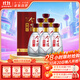 今世緣 典藏5  濃香型/幽雅醇厚型白酒42度500ml*6瓶整箱裝