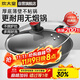 炊大皇炒鍋不粘鍋少油煙平底鍋多用煎炒鍋電磁爐通用健康 34cm
