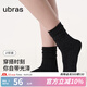 ubras金銀絲萊卡堆堆襪子女抗菌舒適透氣女士襪子（2雙裝） 夜空黑色+浮銀灰色 均碼