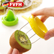 FVFH德國奇異果去皮分割器切獼猴桃器削皮工具去皮器獼猴桃取肉工具 綠色 1個(gè)裝