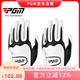 PGM高爾夫手套男士超伸縮魔術(shù)手套防滑夏天透氣 黑色左手2只 XL碼