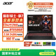 宏碁（acer）暗影騎士擎7 國(guó)家補(bǔ)貼 16英寸游戲本 筆記本電腦（14代i7-14650HX 16G 1TB 2.5K 240Hz RTX5060）