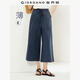 佐丹奴裙褲女新款彈力棉薄款顯瘦闊腿褲松緊腰女式七分褲05425327 82藍莓藍 L