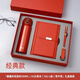 膳魔師（THERMOS）周年慶年會(huì )實(shí)用送客戶(hù)活動(dòng)禮物定制logo商務(wù)禮品套裝高級感伴手禮 紅色膳魔師杯+筆+本+（16G）U盤(pán)