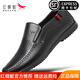 紅蜻蜓（RED DRAGONFLY）皮鞋男鞋新款加絨牛皮男士真皮大碼商務(wù)休閑一腳蹬套腳豆豆鞋子男 黑色-鏤空 42