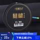 民間藝人大師鰱鳙線(xiàn)組專(zhuān)業(yè)版綁好的魚(yú)線(xiàn)成品主線(xiàn)套裝爆力釣大物巨物青草魚(yú)
