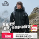 伯希和（Pelliot）[成毅同款]巖殼硬殼沖鋒衣男女秋季防風(fēng)外套登山服124101048黑XL