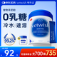 VETWISH唯特適貓咪幼貓0乳糖羊奶粉220g定制款狗狗幼犬寵物奶粉常溫速溶