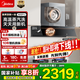 美的（Midea）【25年新品蒸汽洗抽油煙機】家用頂側一體超薄0縫平嵌齊平櫥柜高溫蒸汽洗自清潔變頻脫排吸油煙機 行業(yè)爆款AK5PRO 全新升級25風(fēng)量 【煙灶聯(lián)動(dòng)】國家補貼