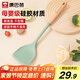 康巴赫硅膠鍋鏟護鍋炒菜鏟食品級硅膠耐高溫鏟子不粘鍋廚具炒鍋煎鍋專(zhuān)用