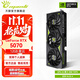 萬(wàn)麗GeForce RTX 5070 12GB GDDR7 星云系列靜音 全新盒裝三風(fēng)扇電腦DLSS 4電競設計直播獨立游戲顯卡 RTX5070-12G-Nebula星云