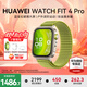 華為（HUAWEI）【咨詢(xún)享優(yōu)惠】WATCH FIT 4 Pro智能手表運動(dòng)鈦金屬藍寶石玻璃大屏健康管理NFC門(mén)禁男女心率 原野綠【甄選表帶+精美表盤(pán)】