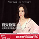 維多利亞的秘密（Victoria's Secret）楊冪田曦薇同款 格蕾絲純欲柔軟文胸法式細肩帶內衣背心夏季上衣