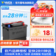 瓦爾塔（VARTA）汽車(chē)電瓶蓄電池紅標啟停以舊換新上門(mén)安裝EFB H5 60Ah
