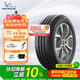 米其林（MICHELIN）汽車輪胎 195/60R15 88V 韌悅 ENERGY XM2+ 適配比亞迪F3豐田花冠