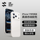 閃魔【相機按鍵全包】適用蘋果iPhone17promax手機殼蘋果17promax液態(tài)硅膠保護套全包超薄防摔男女款