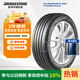 普利司通（Bridgestone）汽車(chē)輪胎 205/65R16 95H T005A 原廠配套凱美瑞/適配尼桑天籟