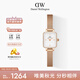 丹尼爾惠靈頓（DanielWellington）DW手表女全新復古小方糖鋼帶腕表石英表七夕禮物送女友DW00100731