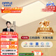 歐普（OPPLE） 吸頂燈客廳大燈可調色LED照明燈具燈飾凝月呵護光 【包安裝】