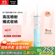 松下（Panasonic）沖牙器洗牙器水牙線高壓噴射水流便攜潔牙器牙齒沖洗器節(jié)日禮物生日禮物送男女友ADJ4藍