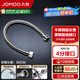 九牧（JOMOO）廚衛配件304不銹鋼編織軟管30CM延長(cháng)管 H5766-030103C