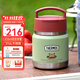 膳魔師（THERMOS）兒童保溫杯飯盒316L不銹鋼寬口輔食罐燜燒杯提手學(xué)生帶勺上學(xué)TCFF