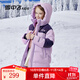 雪中飛兒童羽絨服新款洋氣男童冬季外套撞色女童中長款加厚羽絨服 粉紫色 130