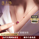 ?？ㄒ?8金K項鏈女紅色寶石吊墜心形項鏈情人節生日禮物送老婆送 18金K紅寶石愛(ài)心項鏈