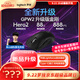 羅技（G）GPW二代 金剛版新升級 無(wú)線(xiàn)游戲鼠標 Hero2傳感器 60g輕量 FPS職業(yè)電競配置 GPW2狗屁王二代 黑色