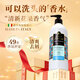 東方寶石去屑香氛護發(fā)素500ml燦爛花香意大利進(jìn)口柔順清爽控油滋養潤發(fā)乳