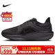 耐克NIKE跑步鞋男子減震WINFLO 11運動鞋F(xiàn)Q1358-001黑41
