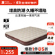 牧高笛（MOBIGARDEN）云漾充氣床 戶(hù)外露營(yíng)內置充氣泵氣墊床加寬加高防潮充氣床 和風(fēng)沙/26CM三人/配內置充氣泵*1+氣枕*3