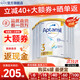 愛(ài)他美（Aptamil）澳洲白金版 含DHA葉黃素嬰幼兒配方牛奶粉 新西蘭原裝進(jìn)口 3段6罐【購物金減40元+大額劵30+曬單返】