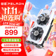 磐鐳開天 GTX1050TI/1650 4GB 臺(tái)式機(jī)圖形設(shè)計(jì)渲染黑神話悟空游戲顯卡 【GTX1650-4G】開天/升級(jí)D6顯存