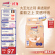大王光之羽系列環(huán)貼式嬰兒紙尿褲NB60片(≤5kg)尿不濕 超薄透氣