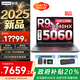聯(lián)想來(lái)酷斗戰者 戰7000 2025補貼15%y 電競游戲本筆記本電腦學(xué)生p圖設計 滿(mǎn)血RTX5070可選ES11B 5060獨顯/R9 8940HX/16G 1T標配 2.5K 180Hz 高刷電競屏