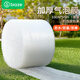 畢亞茲生活 搬家收納打包專(zhuān)用氣泡棉珍珠棉55米氣泡膜打包填充物防撞泡沫纏繞膜