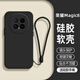 龐嶼 適用榮耀Magic8手機殼BKQ-AN00新款5G液態(tài)硅膠保護套鏡頭全包超薄軟殼耐磨防摔簡(jiǎn)約純色外殼男女 【石墨黑】單殼