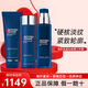 碧歐泉（BIOTHERM）男士護膚品套裝 洗面奶水乳三套裝 化妝品大牌正品送男友生日禮物 【緊致淡紋】藍鉆御尊三件套