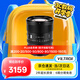 唯卓仕85mm F1.4 Pro索尼口全畫(huà)幅自動(dòng)對焦大光圈人像攝影定焦鏡頭適用于FE卡口A(yíng)7M4/M3 A7CII微單相機 AF 85mm F1.4 Pro FE（索尼口） 官方標配