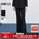 尚都比拉商務(wù)通勤黑色西裝褲女秋季新款修身顯瘦正裝西褲X型微喇休閑長(cháng)褲